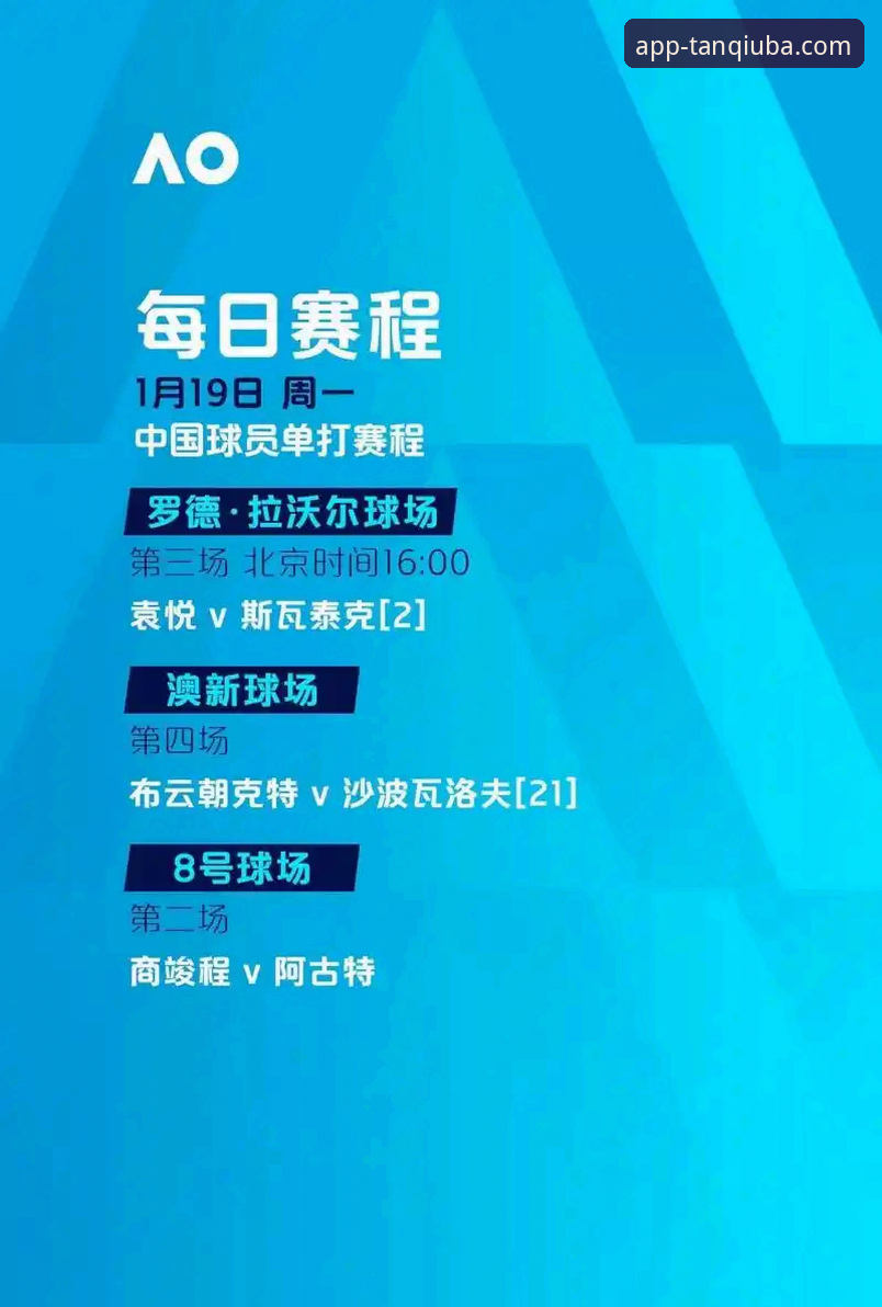 中超前9轮焦点战复盘指南：云南玉昆3-3北京国安完整赛事解析